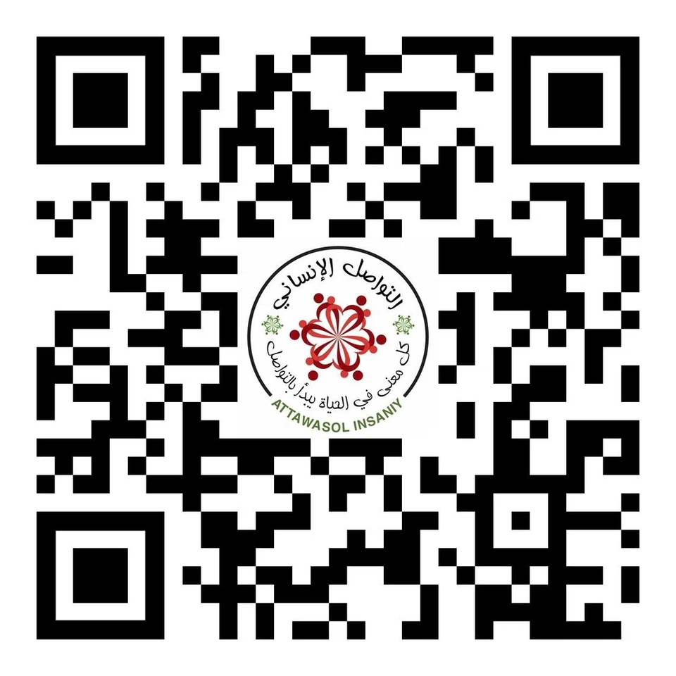 Untuk khidmat Bingkisan Ramadan, sila imbas kod QR ini.