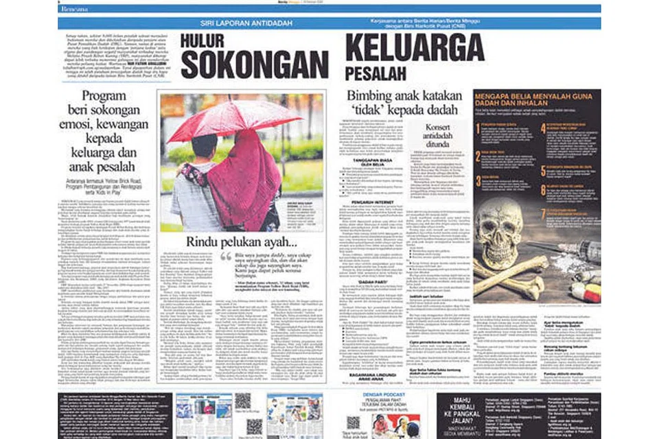 BH/BM telah menerbitkan sejumlah 15 rencana dalam siri kedua tersebut yang bertujuan meningkatkan kesedaran masyarakat tentang bahaya dadah. Siri mingguan tersebut diterbitkan di BM dari 1 Disember 2019 dan berakhir minggu ini. Laporan mingguan itu menyorot usaha-usaha yang dijalankan oleh pelbagai pihak dalam memerangi gejala dadah di Singapura.