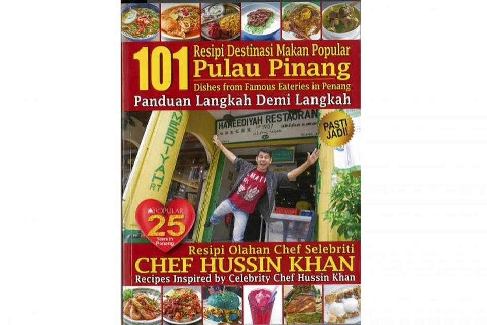 HIDANGAN PULAU PINANG: Orang ramai boleh mengetahui tentang pelbagai kedai makanan halal yang menyediakan hidangan tempatan di Pulau Pinang menerusi buku '101 Resipi Destinasi Makan Popular Pulau Pinang' yang boleh didapatkan secara eksklusif di kedai buku Popular. - Foto-foto KEDAI BUKU POPULAR
