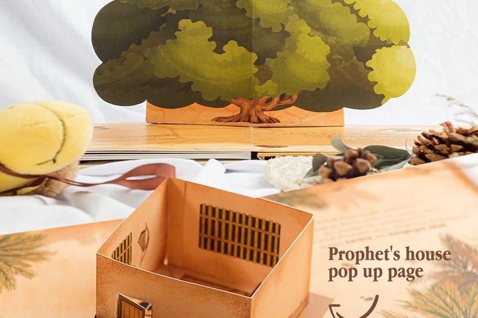 Buku, sirah, Let’s Visit The Prophet Muhammad’s House