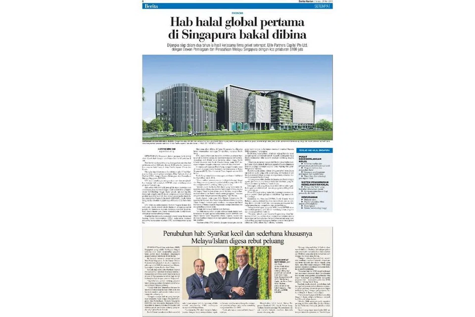 PROJEK DIUAR-UAR: Laporan yang diterbitkan akhbar ini bagi mengumumkan projek pembinaan Hab Halal pada Mei tahun lalu. - Foto BH
