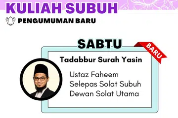 Kuliah subuh bersama, Ustaz Muhd Faheem Abdul Khalil, untuk mendalami keindahan dan hikmah di sebalik ayat-ayat dalam surah Yasin. 