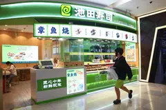 China's consumer price index was down 0.4 per cent last month from a year earlier, National Bureau of Statistics data showed on Wednesday, missing the Reuters poll forecast of a 0.2 per cent dip. 