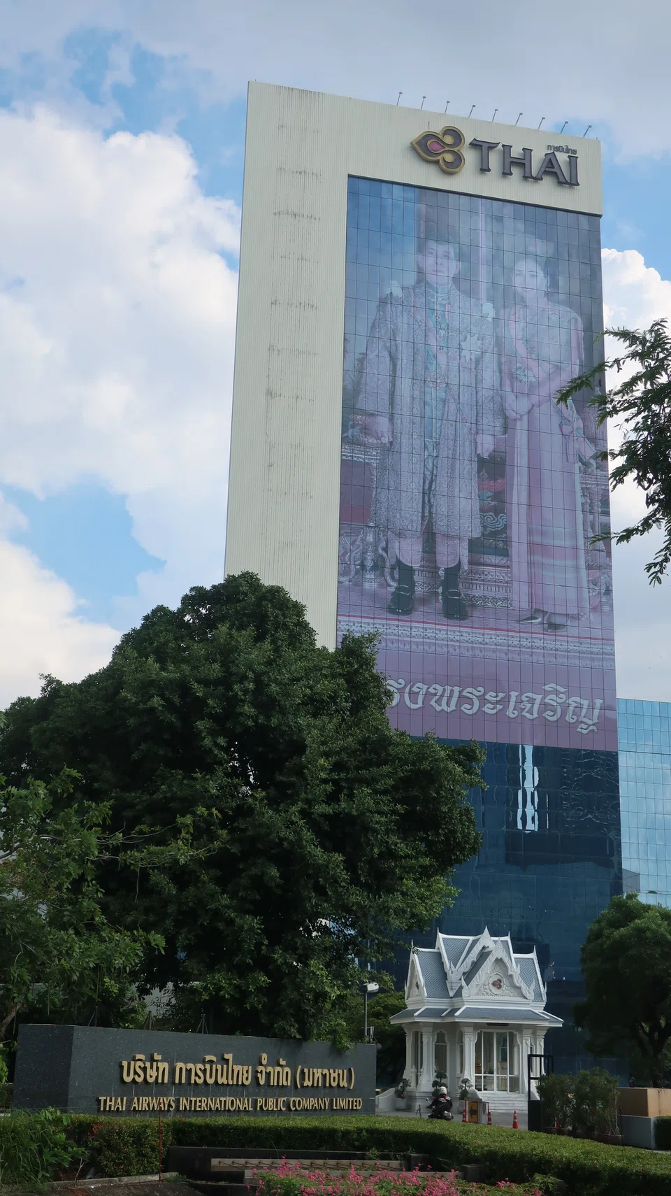 Thai Airways is set to be relisted on the stock exchange next year and tap the country's booming tourism.