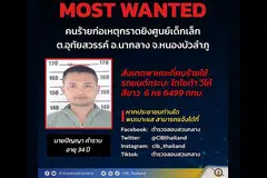 The motive behind the crime was unclear but the suspect, identified as Panya Kamrab, was believed to be under the influence of drugs, a local police official said. 