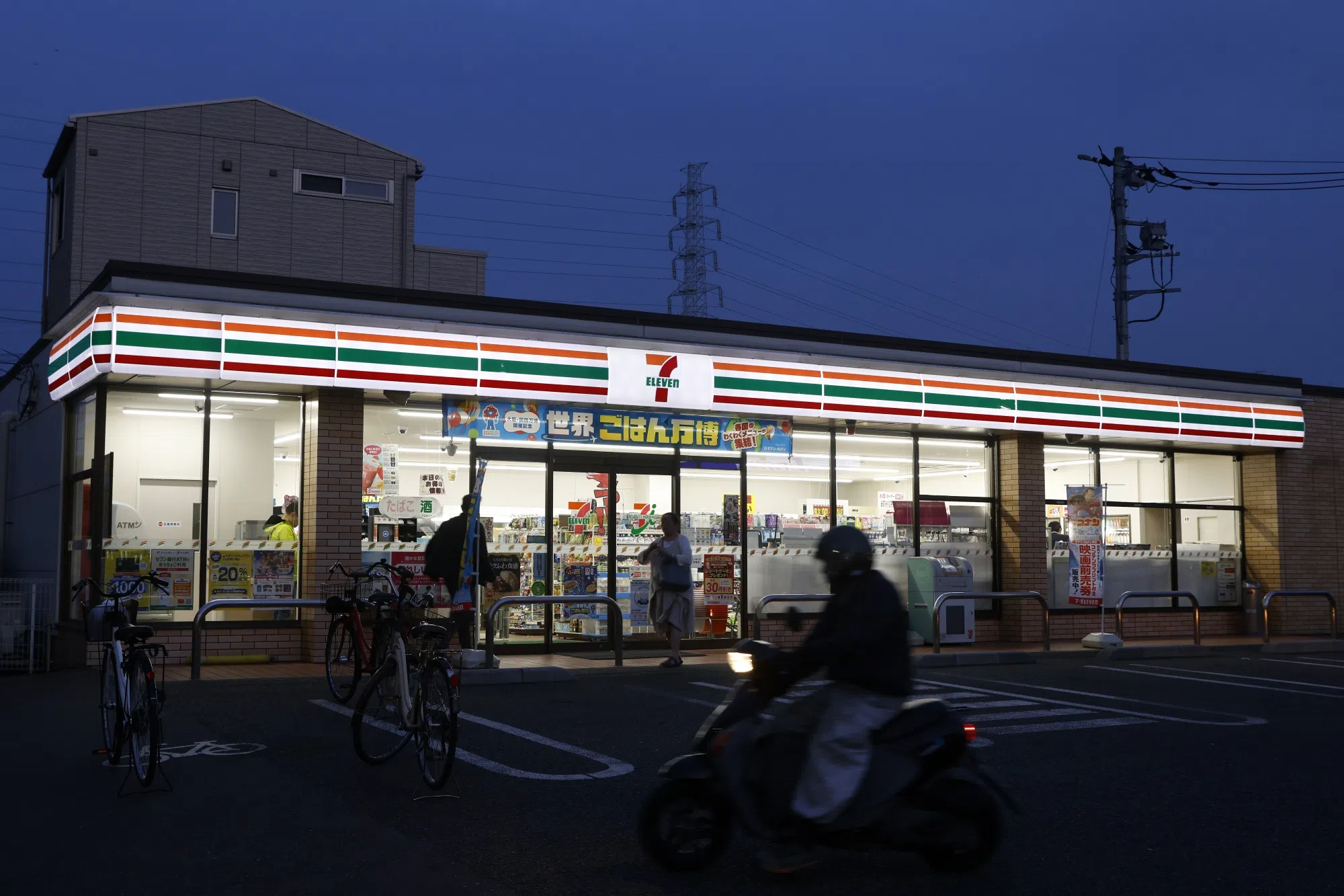 Seven & i has recently signed a non-disclosure agreement to share financial data with Couche-Tard.