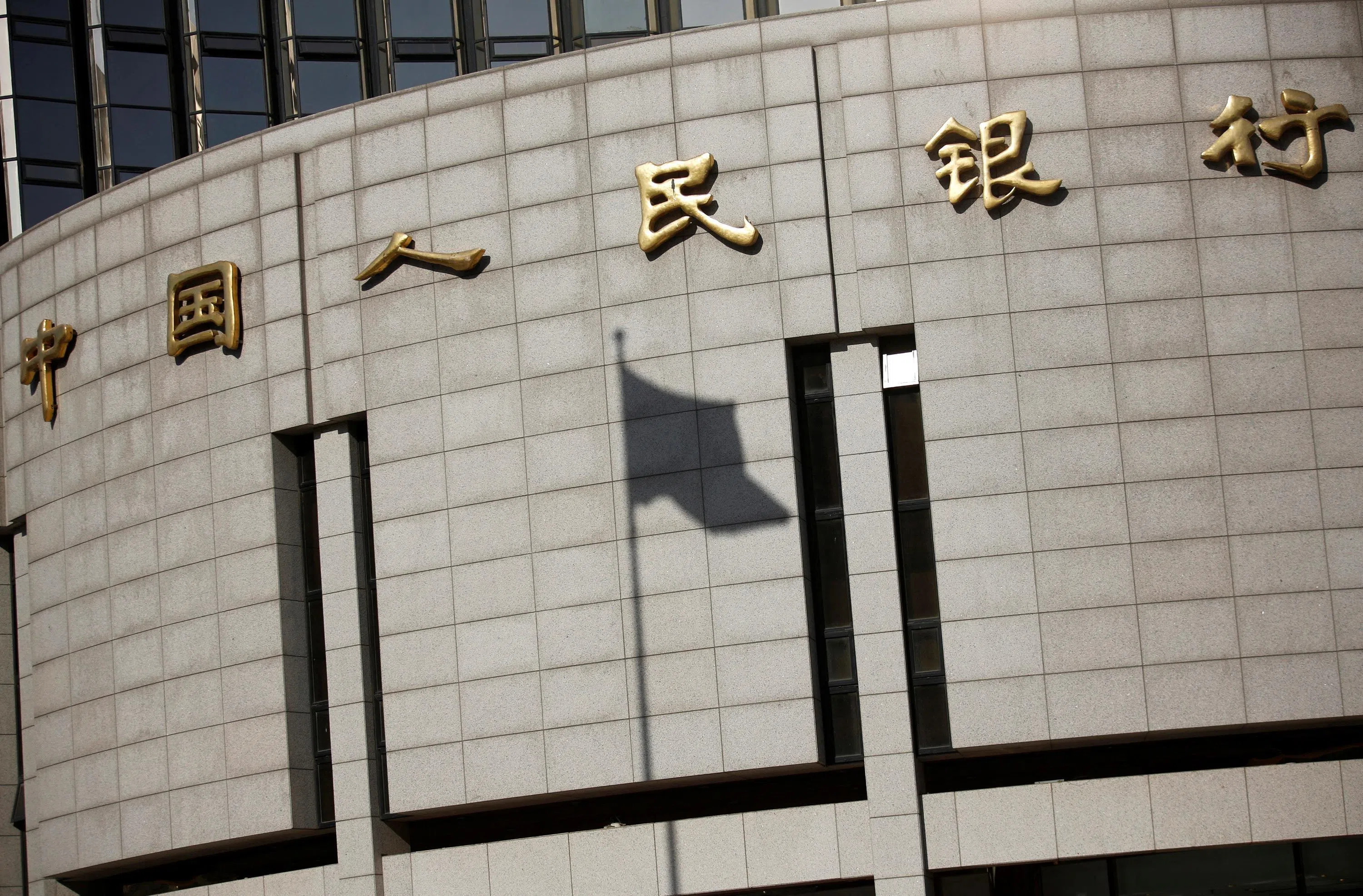 China central bank to add tool to better manage short-term liquidity