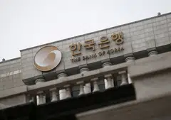 It was the fourth straight quarter the Bank of Korea net sold US dollars in the local currency market and the biggest amount since the central bank began its quarterly release in the third quarter of 2019.