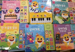 ‘Baby Shark’ producer Pinkfong said it wants to go beyond its identity as an early-childhood business to become a family entertainment company.