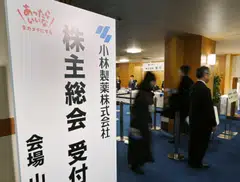 People enter Kobayashi Pharmaceutical's annual general meeting of shareholders in Osaka on March 28, 2024. Kobayashi Pharmaceutical reported two more deaths potentially related to its tablets. 