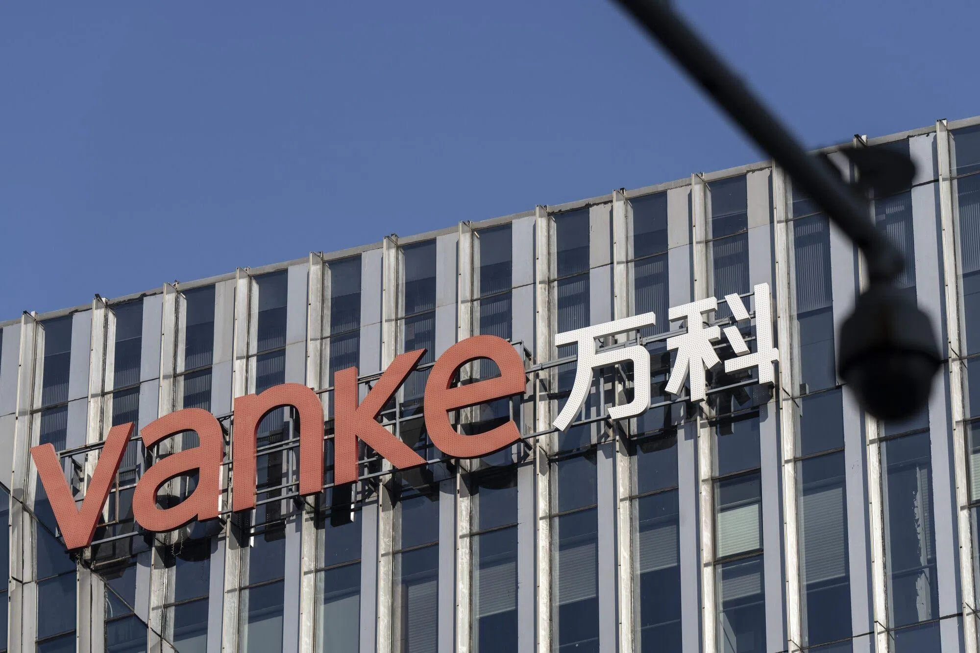China’s Vanke in talks to sell logistics firm stake to GIC: source