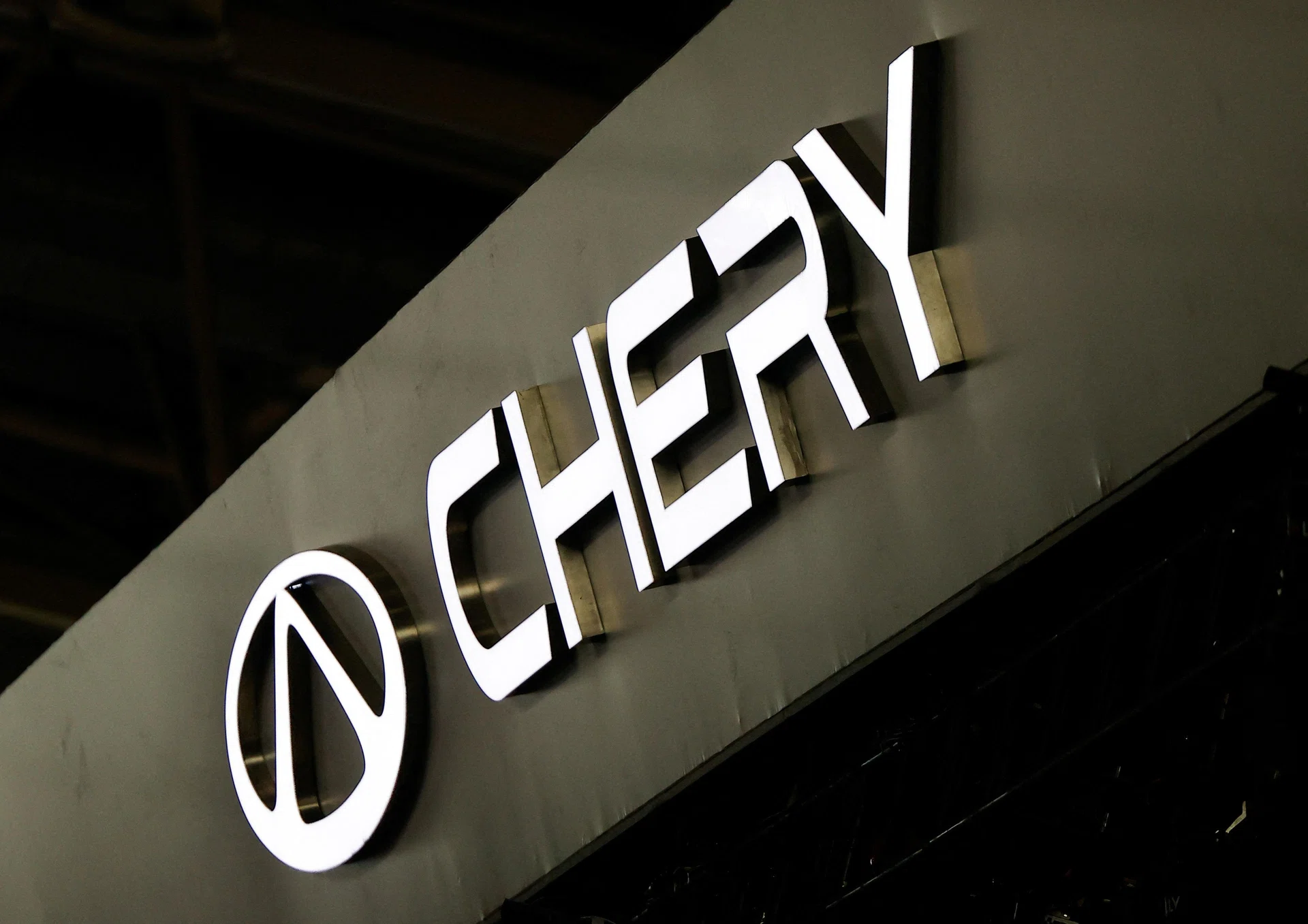 China’s Chery seeks to be ‘Toyota plus Tesla’ as it targets global expansion