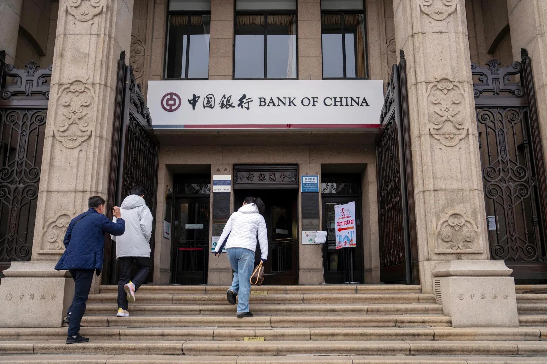 China flags top state financial firms for tax evasion, improper loans