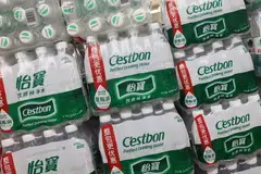 Bottled-water maker China Resources Beverage Holdings (photo of C'estbon water is one of its brands) and autonomous-driving technology firm Horizon Robotics are set to debut in Hong Kong on Wednesday (Oct 23) and Thursday, respectively, raising more than US$1.3 billion between them.
