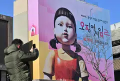 Season 2 is set to compete for best TV series at the upcoming Golden Globes.