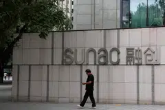 Investors have grown increasingly anxious about Sunac's upcoming interest payments amid sluggish sales, which sent its shares and US dollar notes to their lowest levels in months last week.