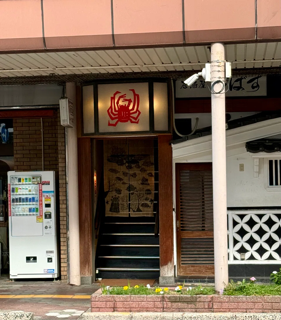 Local lore has it that regulars fly in by private jet to dine at Kaniyoshi.