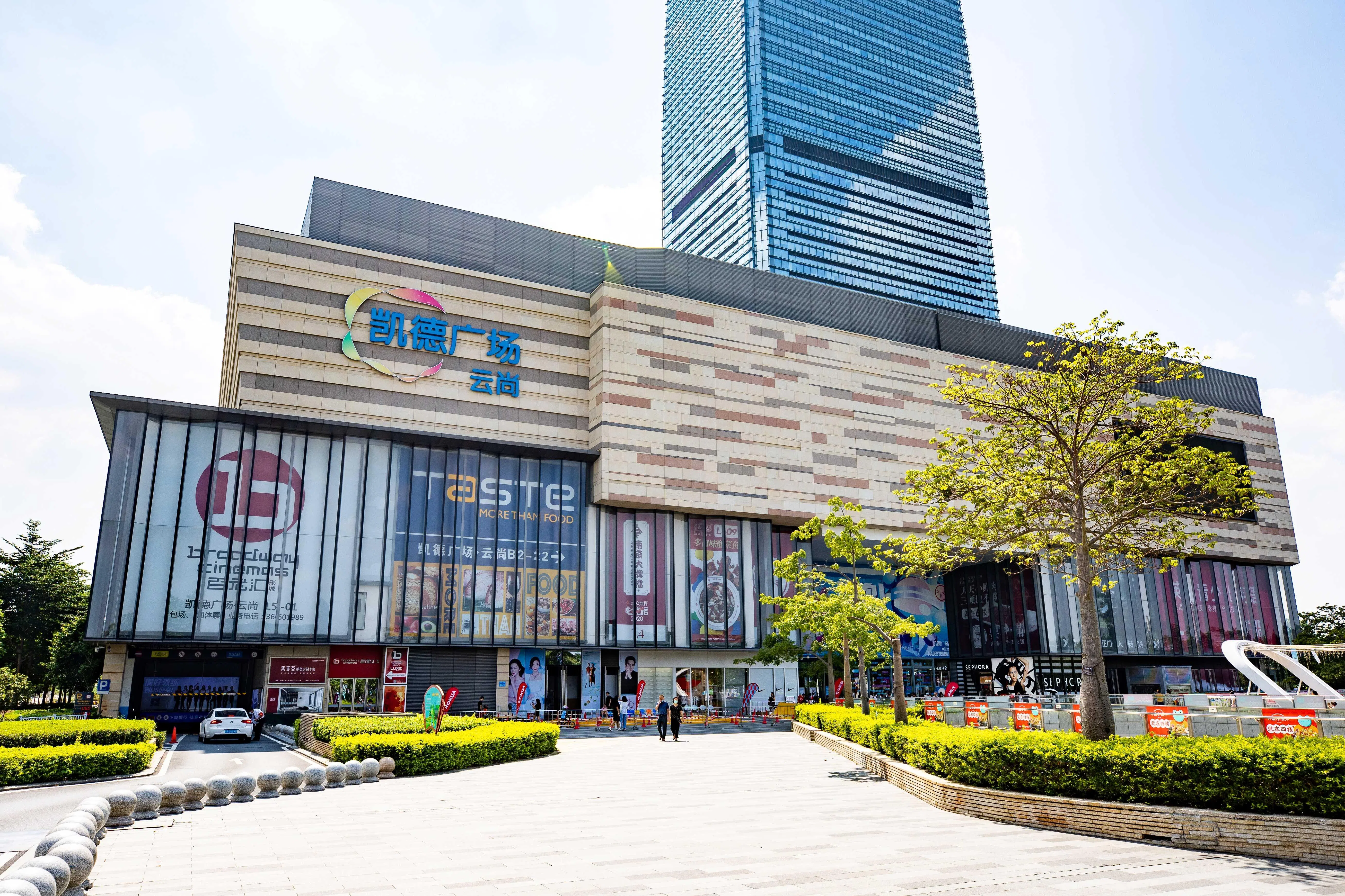 CapitaLand Commercial C-Reit's initial portfolio will comprise two malls: CapitaMall SKY+ in Guangzhou (above) and CapitaMall Yuhuating in Changsha.