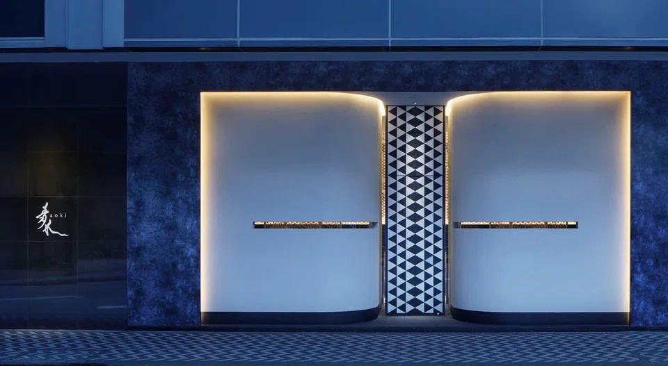 The entrance of Aoki restaurant.