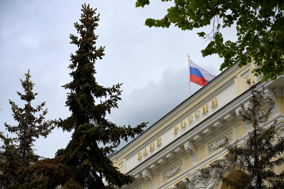 RUSSIA'S central bank cut its key interest rate on Friday (Jun 10) as the country's economy recovers faster than expected following sanctions imposed on Moscow over its military action in Ukraine.