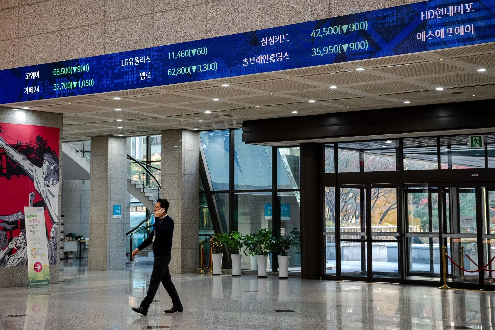 What is martial law, and how does it affect South Korea’s business and economic activity?