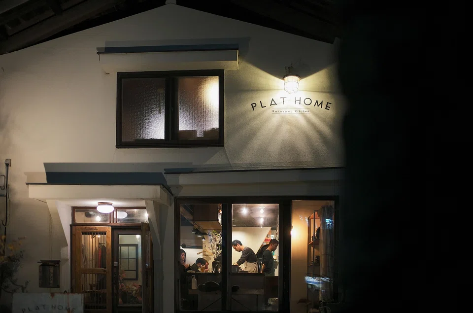 Plat Home in Kanazawa.