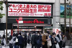 The increase in Japan's core consumer price index, which excludes volatile fresh food, but includes energy costs, matched a median market forecast. 