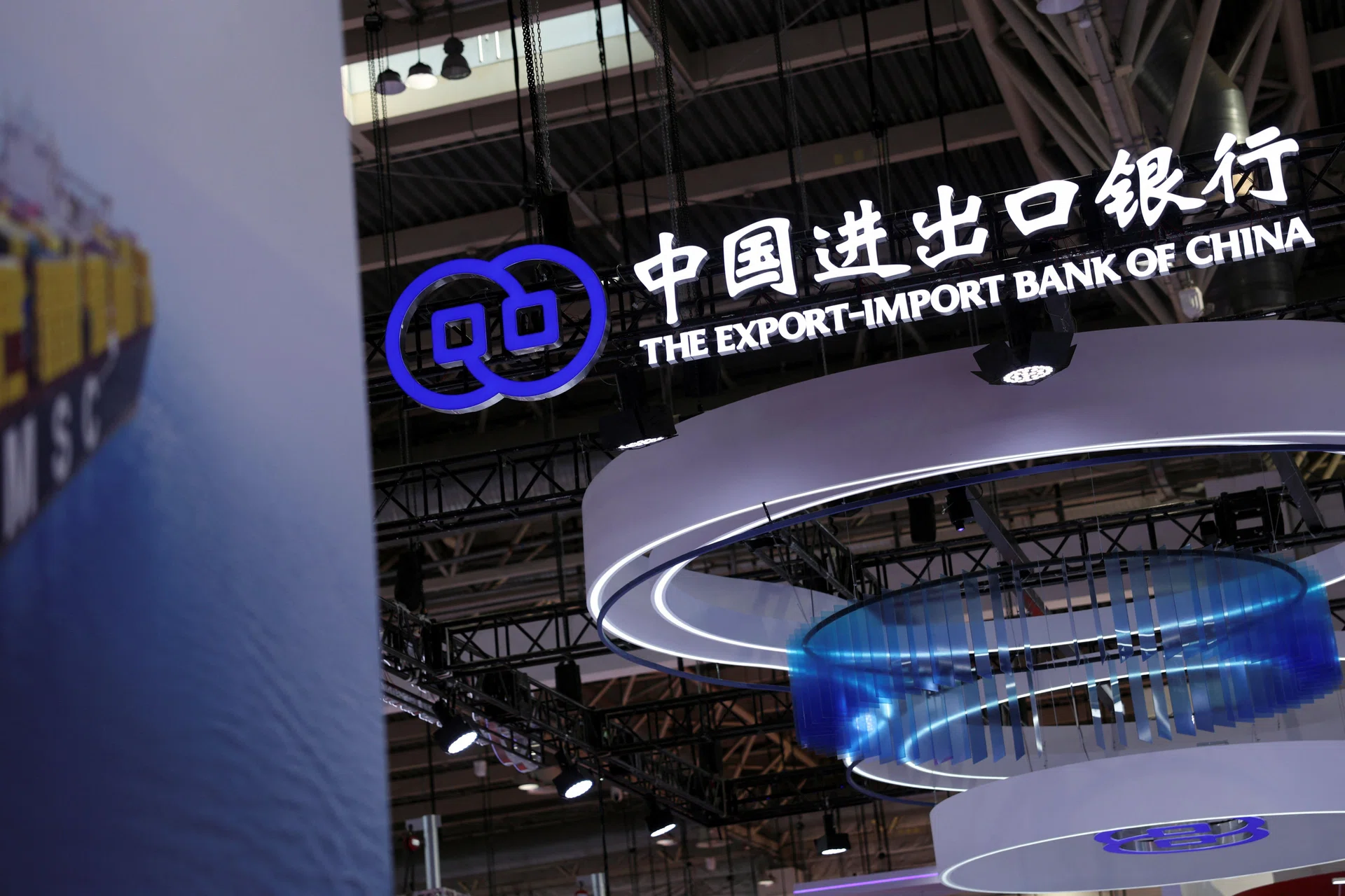 The Export-Import Bank of China, one of the country’s three policy lenders, said that the finance ministry will inject 30