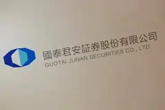 Under the agreement, Guotai Junan will issue shares to be listed on the Shanghai Stock Exchange to holders of Haitong’s A shares, and do the same in Hong Kong with H shares.