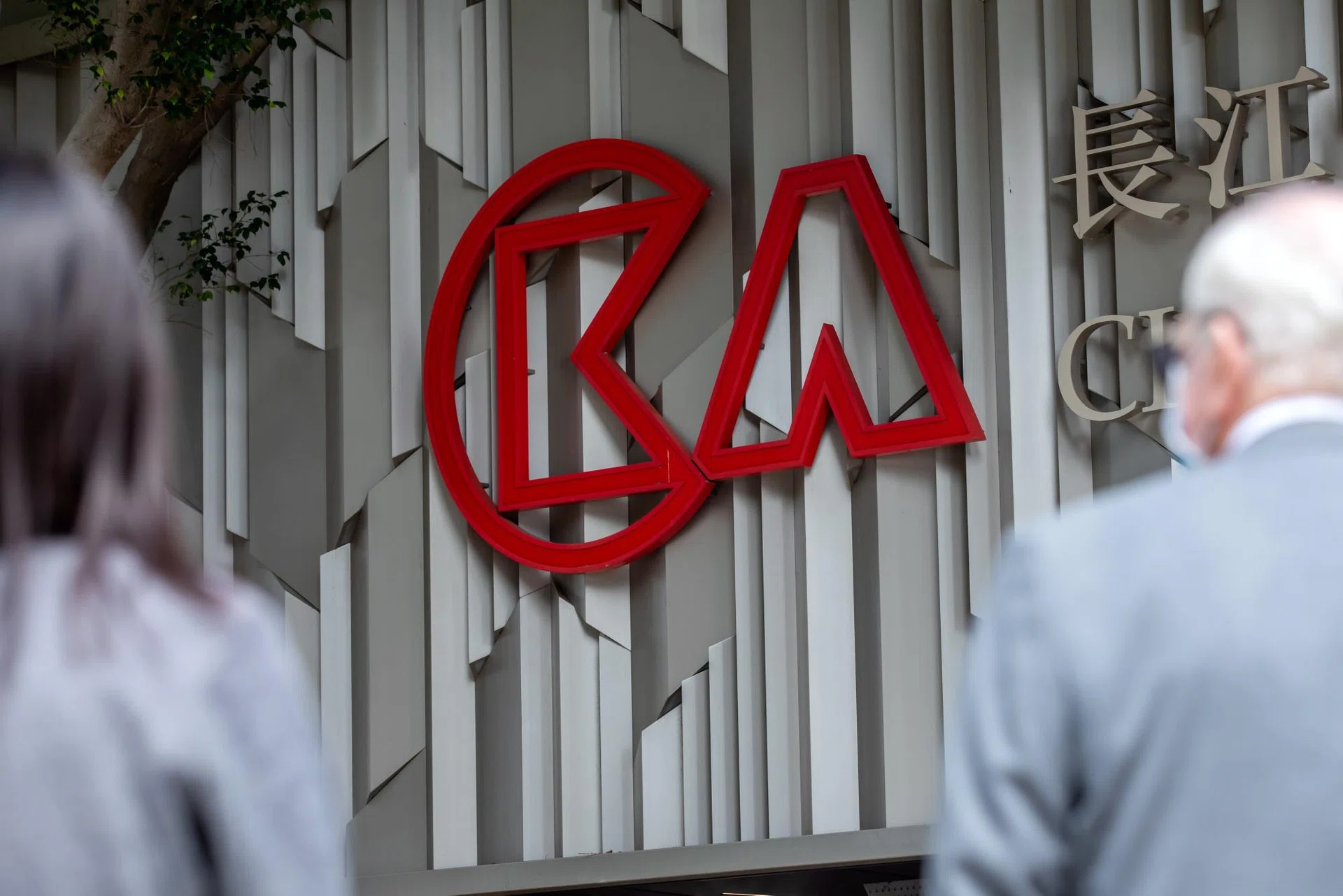 Panama officials search CK Hutchison’s subsidiary office: source