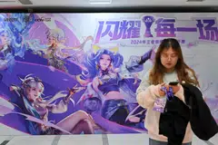 E-sports in China generated more than US$3.7 billion in revenue in 2024 and attracted 490 million viewers to sell-out tournaments with lucrative prize pools and top players, according to an industry report by the China Audio-Video and Digital Publishing Association.