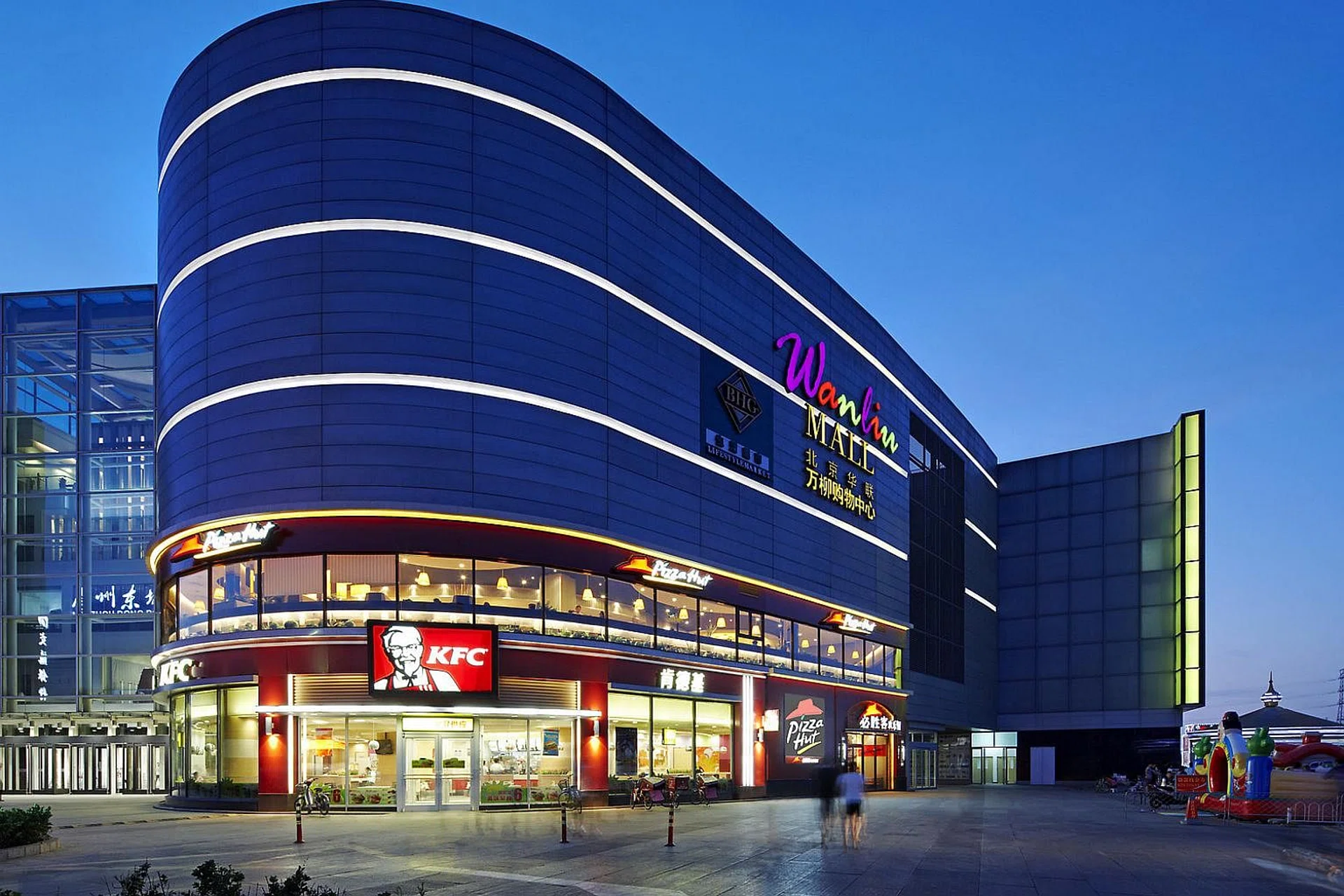 BHG Retail Reit logs 94.2% committed occupancy rate in Q3, eyes acquisitions