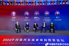 From left: GL Capital partner Wang Yifei; Lepu Medical director Pu Fei; Q&M CEO Ng Chin Siau; Bangkok Dusit Medical Services senior vice-president of international marketing, advertising and public relations Buranut Limjitti; and Etana Biotechnologies chief strategy officer Qi Fei.