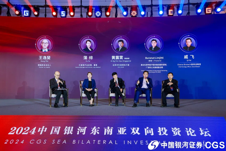 From left: GL Capital partner Wang Yifei; Lepu Medical director Pu Fei; Q&M CEO Ng Chin Siau; Bangkok Dusit Medical Services senior vice-president of international marketing, advertising and public relations Buranut Limjitti; and Etana Biotechnologies chief strategy officer Qi Fei.