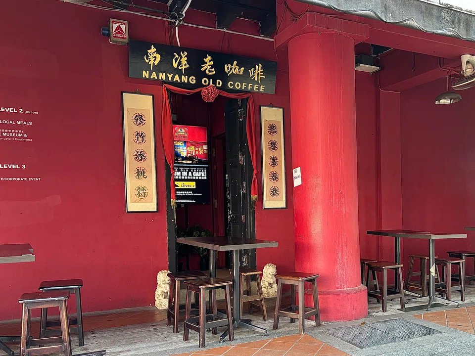 Nanyang Old Coffee's flagship outlet at the junction of South Bridge Road and Smith Street.