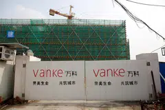 The facility came after regulators in March asked financial firms and creditors to step up financing support for Vanke in a rare intervention.