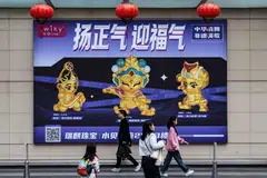 The crackdown is in response to the surge of shadow banking activities within the Shuibei market.