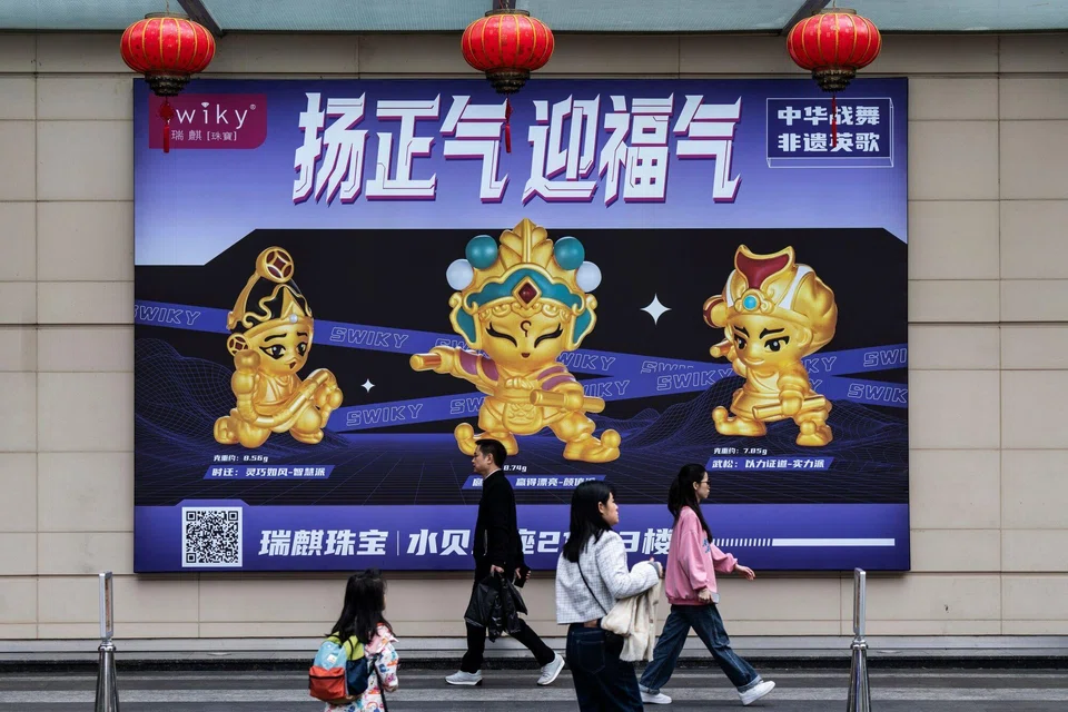 The crackdown is in response to the surge of shadow banking activities within the Shuibei market.