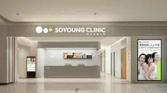 Products such as Botox offered in South Korean clinics are priced as low as around US$30 for 100 units, or about 20% of what So-Young charges. 