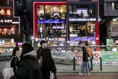 South Korea's consumer price index rose 2.0 per cent from a year earlier, after rising 2.6 per cent the previous month, marking the slowest annual rise since March 2021.