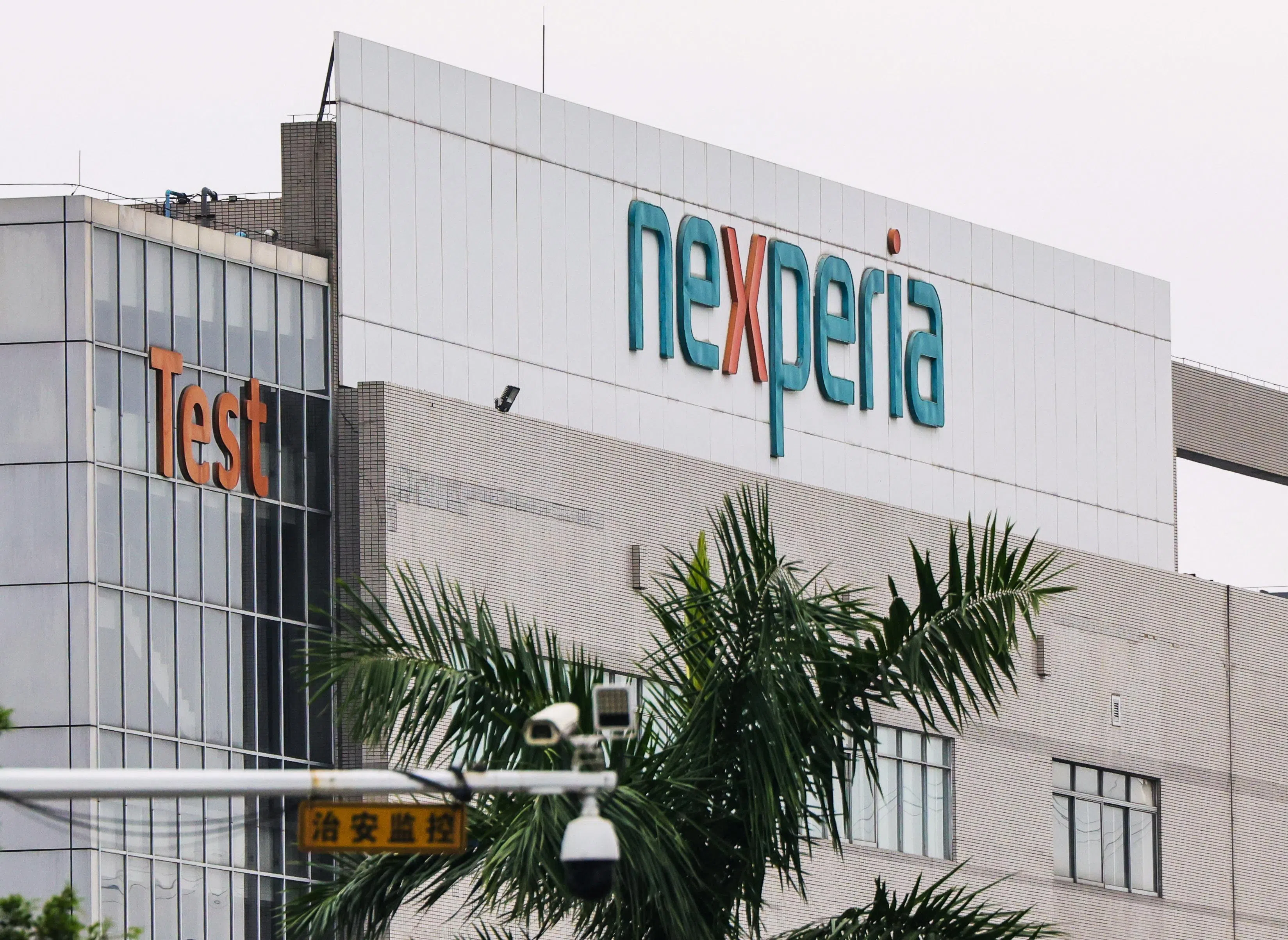 Dutch chipmaker Nexperia urges Chinese units to help restore supply chain