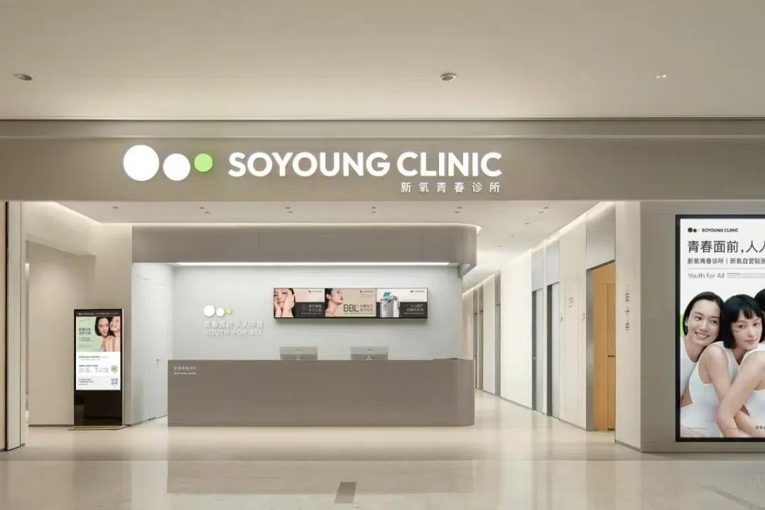 Products such as Botox offered in South Korean clinics are priced as low as around US$30 for 100 units, or about 20% of what So-Young charges. 