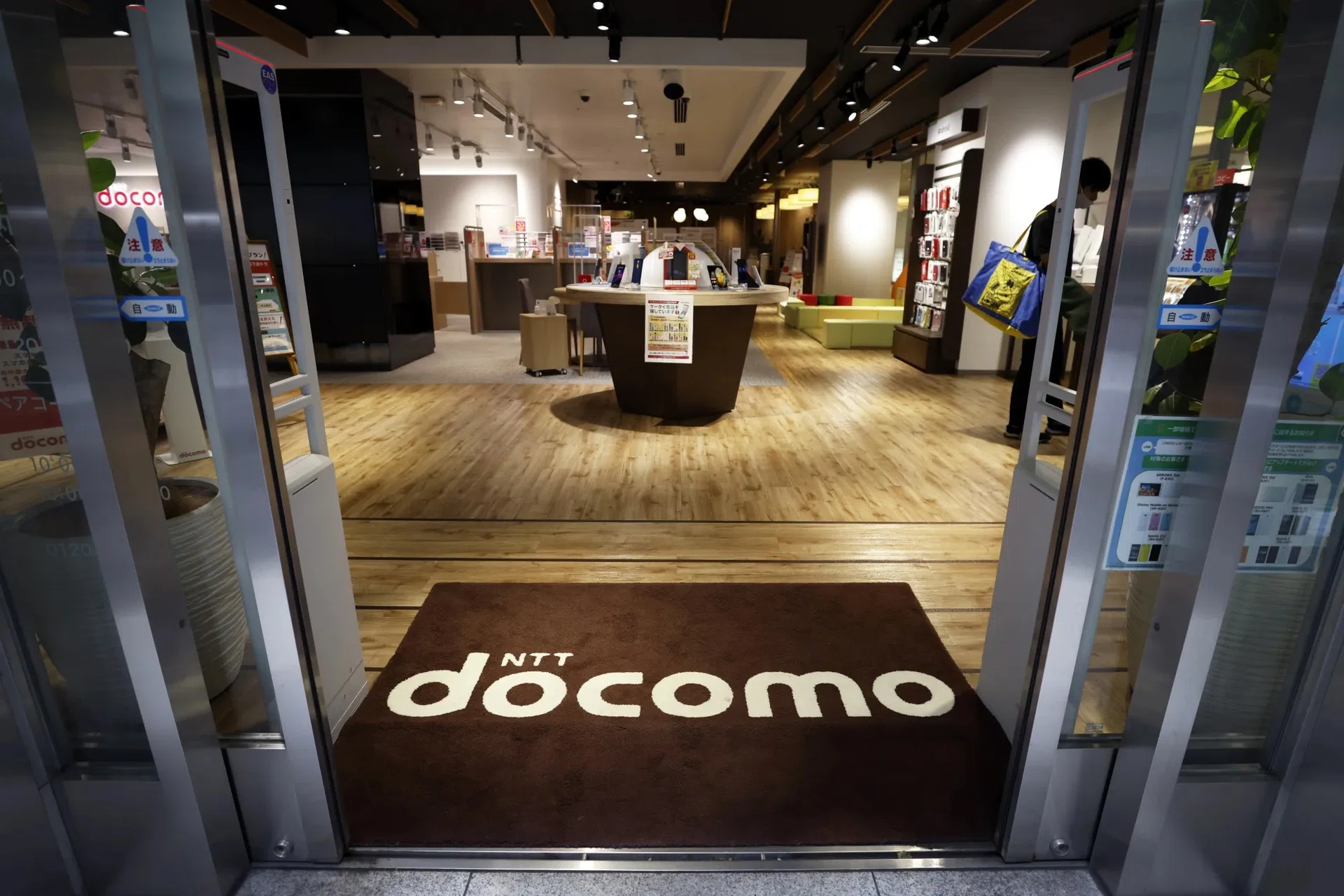 NTT Docomo weighs selling real estate for more than $600 million