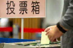 A poll by Nippon TV has showed that the ruling coalition would win 198 seats to the CDPJ’s 157, both well short of the 233 seats needed to reach a majority, as voters punished Prime Minister Shigeru Ishiba’s party over a funding scandal and inflation.