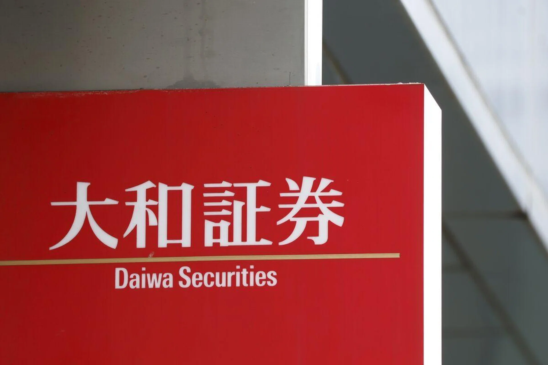 Daiwa real estate unit aims to raise rents to fight higher rates