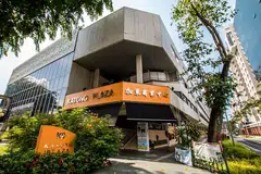 Katong Plaza has been granted outline permission from the Urban Redevelopment Authority to convert it for hotel use.