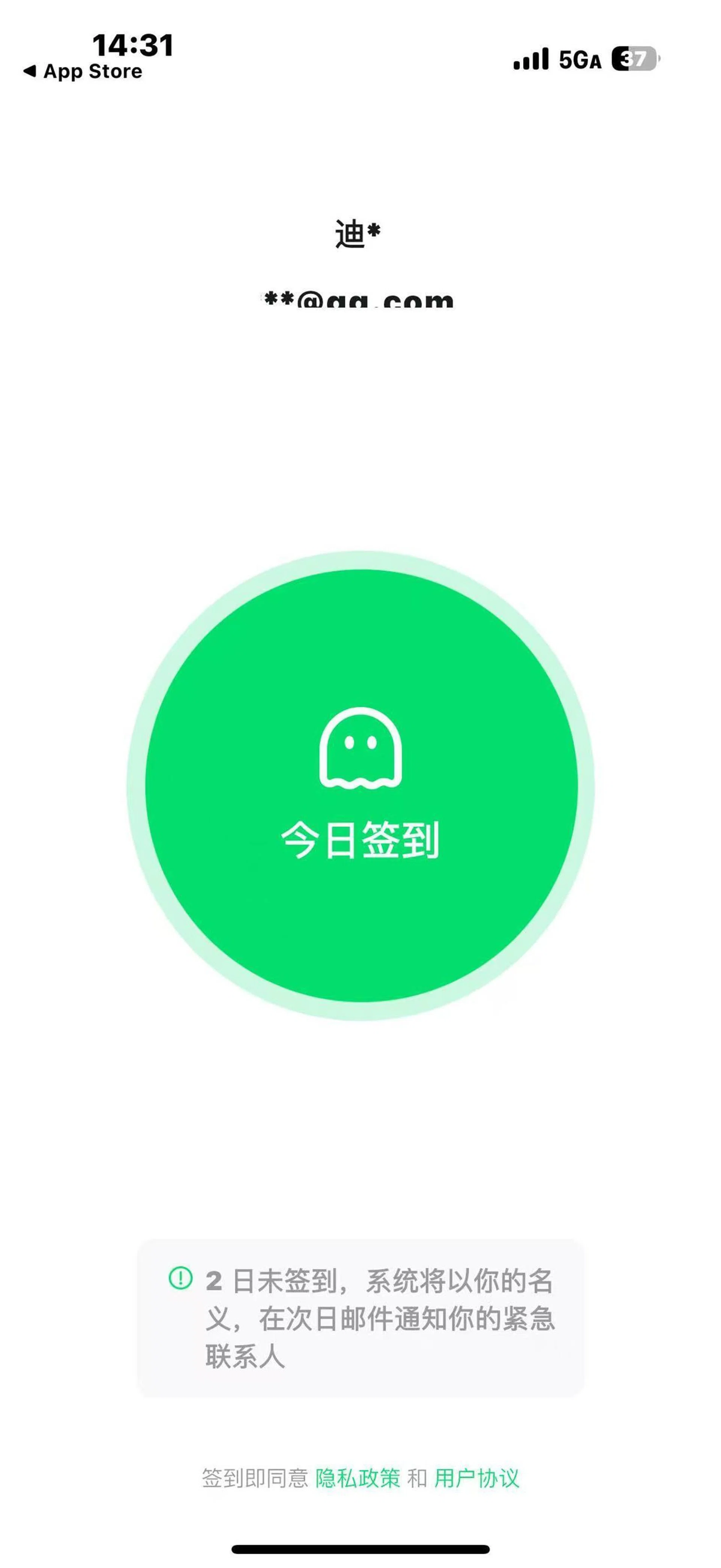 ‘Are you dead?’ Chinese app for single living goes viral