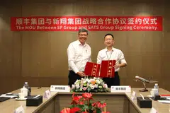 The MOU signing ceremony at SF Group's headquarters in Shenzhen with (from left) Bob Chi, chief executive, Gateway Services Asia-Pacific, Sats and Zhang Ji, vice-president of SF Group.