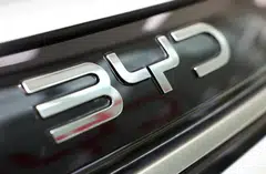 After dominating the Chinese market for years, BYD has now ceded the top spot to Geely Automobile Holdings. 