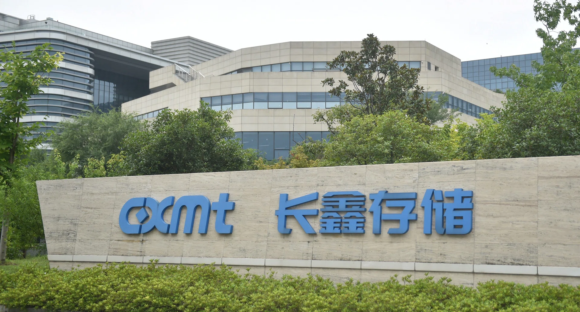 CXMT’s rise to China’s most valuable firm signals new era for country’s tech sector